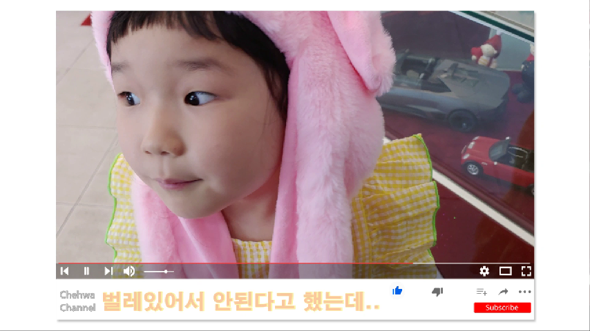 #아빠매장놀러가기#토끼모자#체화모바일 - kakaoTV #아빠매장놀러가기#토끼모자#체화모바일