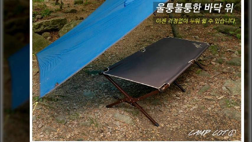  야전침대대여/야전침대렌탈/행사용품대여 전문점/아웃도어본부닷컴~