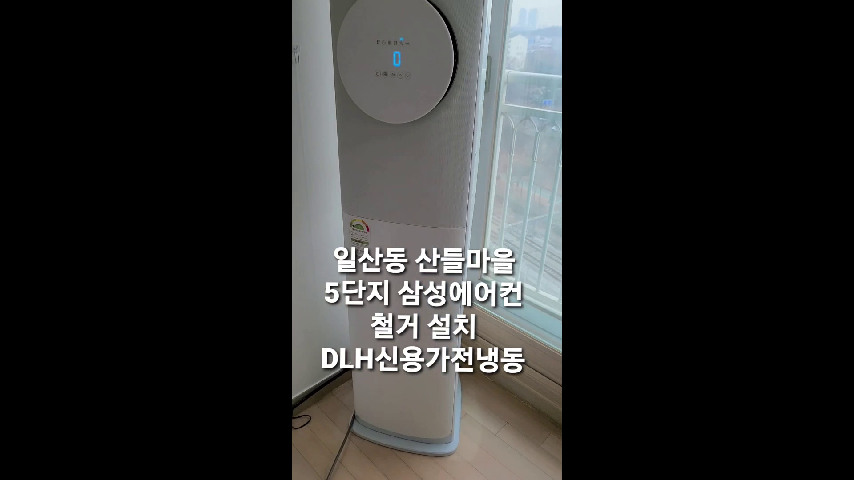 진흥냉동 이미지