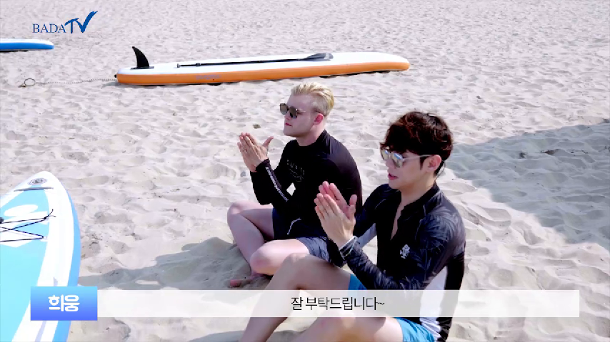 두 남자의 여름이야기 2편 - kakaoTV 두 남자의 여름이야기 2편