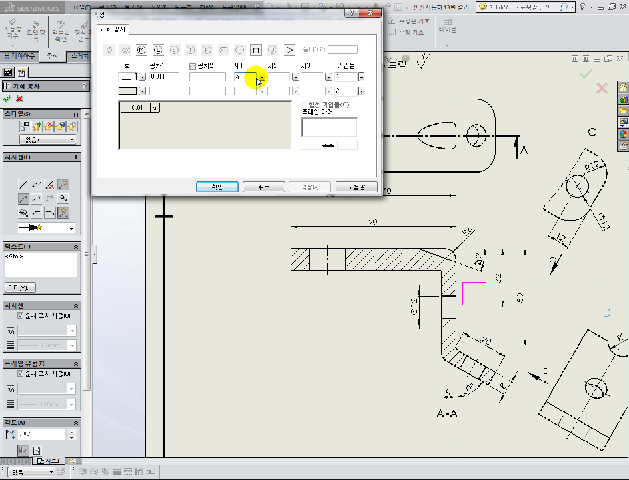 생산자동화 실기 솔리드웍스 solidworks 13번 도면작업 - kakaoTV 생산자동화 실기 솔리드웍스 solidworks 13번 도면작업