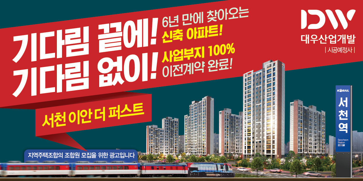 빌라 거래는 여전히 반토막···오피스텔은 3분의 1 수준