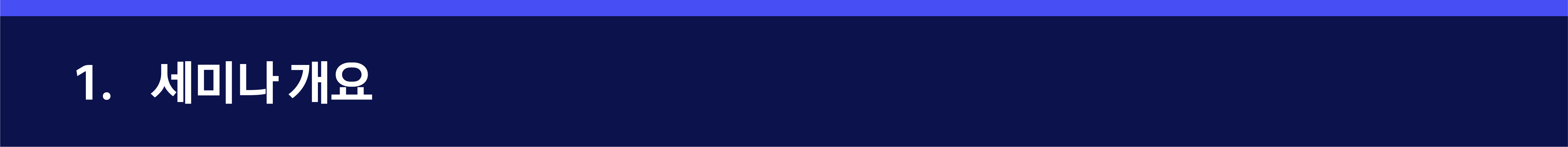 [kakao] 부산 지역 사업자 대상 마케팅 세미나 안내