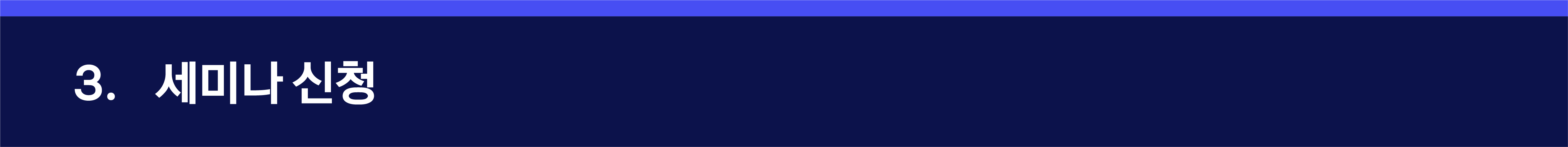 [kakao] 부산 지역 사업자 대상 마케팅 세미나 안내