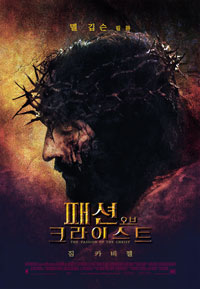 크라이스트