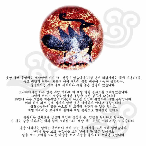 고구려