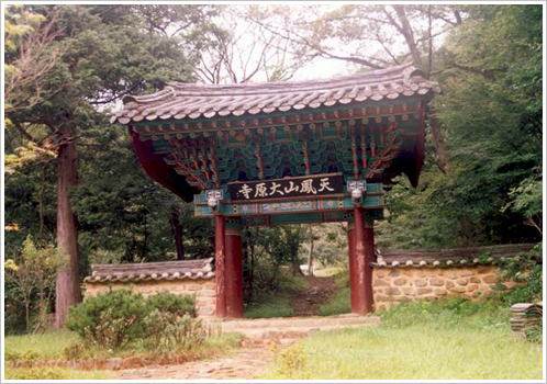 대원사
