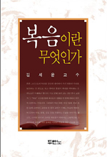 책
