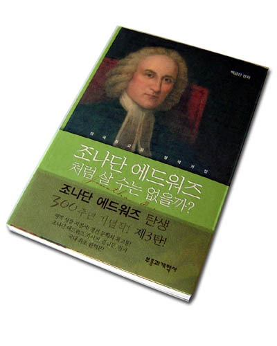 책