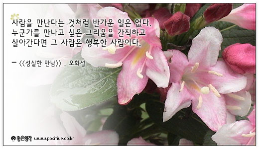 특권