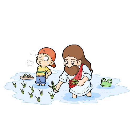 하나님의 방법