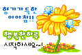 행복