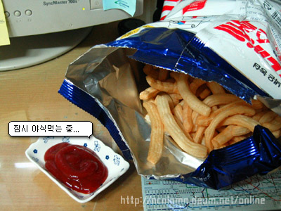 과자