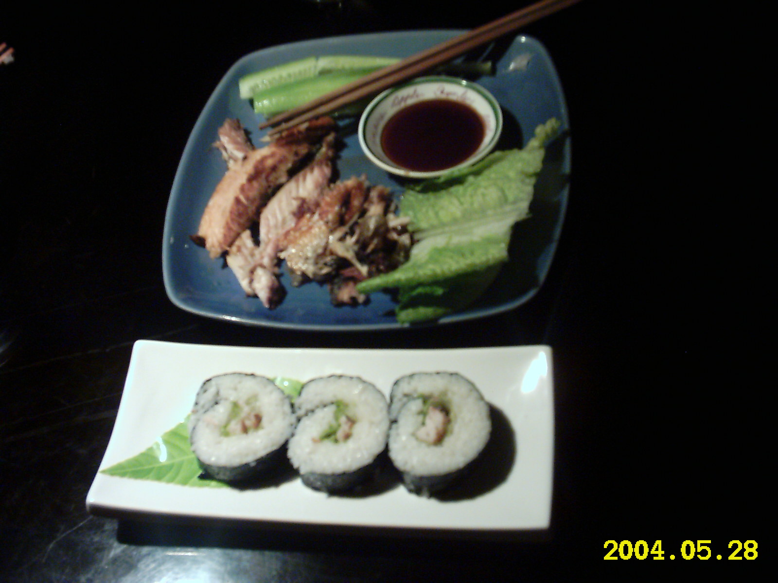 김밥2