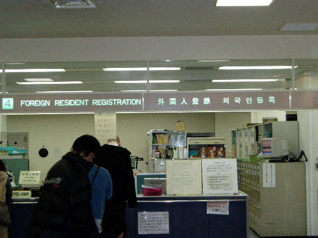 외국인 