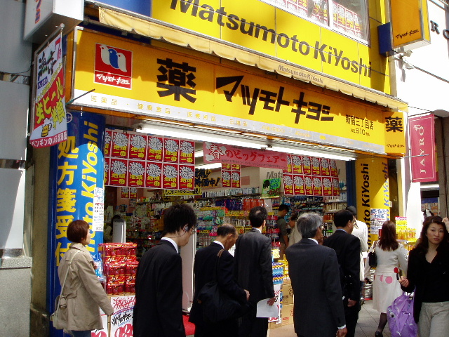 일본 