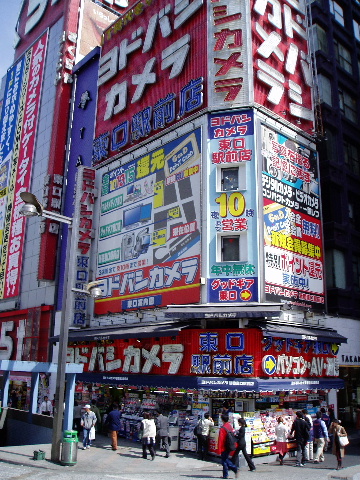 일본 