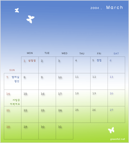 200403, 달력, 3월