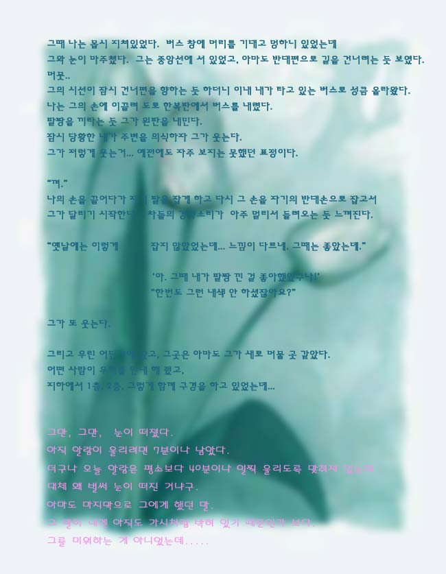 꿈