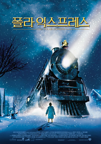 즐겨본 영화
