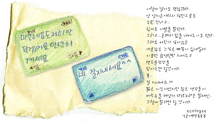 오늘도 참 예쁘다 이미지