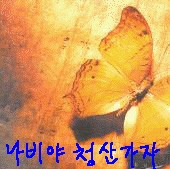 배너