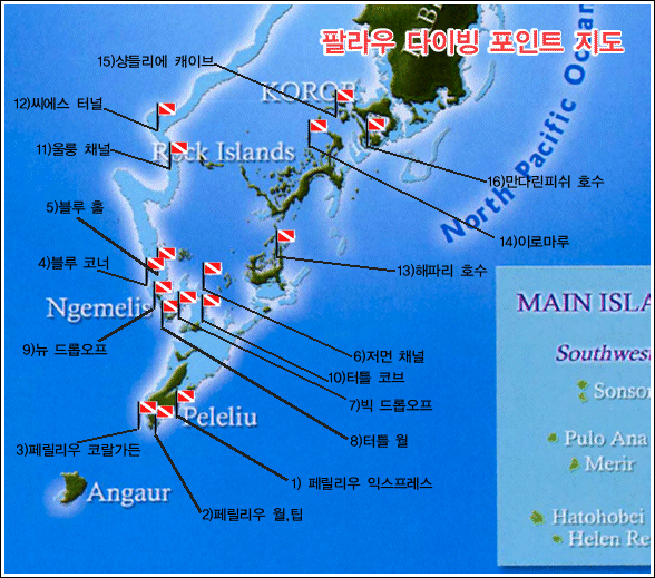 팔라우지도3