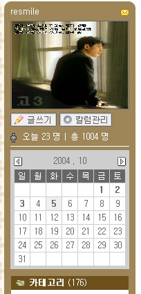 23, 1004, 광호