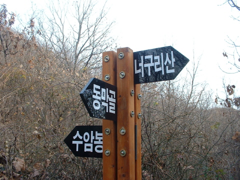 너구리산 이미지
