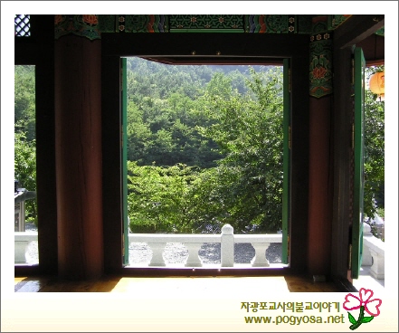 산사