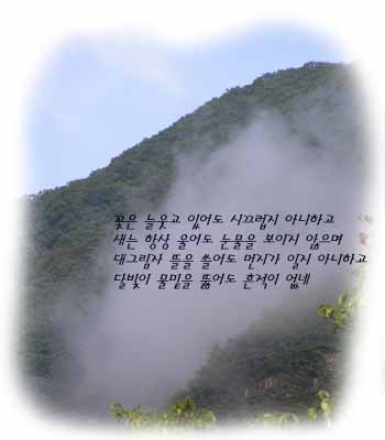 산사