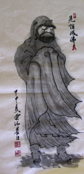 산사