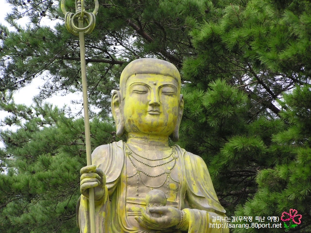 산사