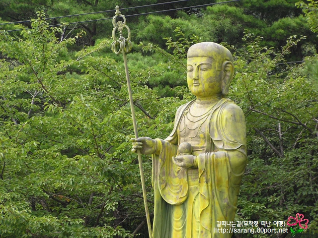 산사