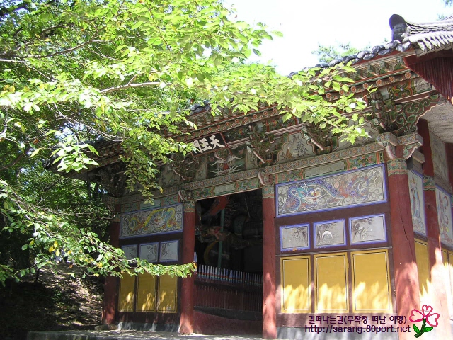 산사