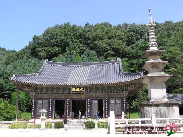 산사