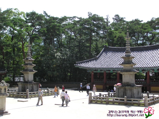 산사