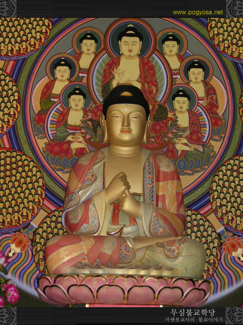 산사
