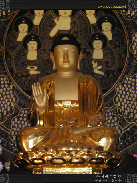 산사