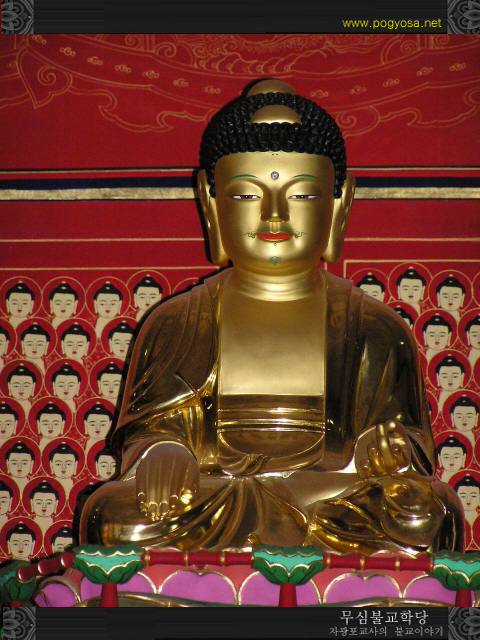 산사