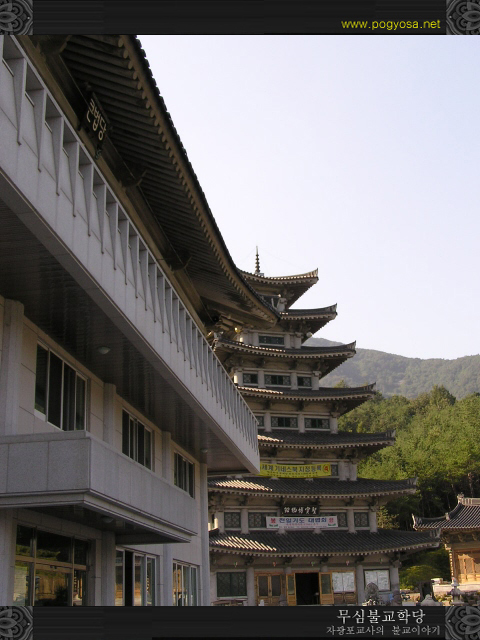 산사