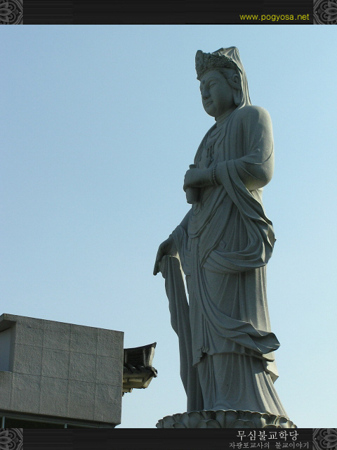 산사
