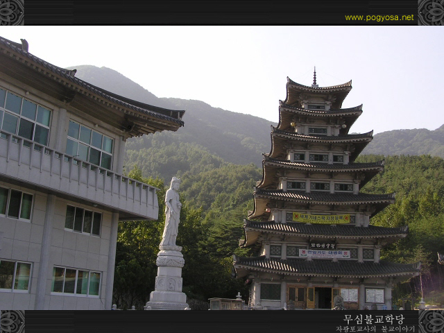 산사