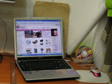 일상