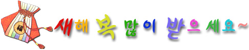 복