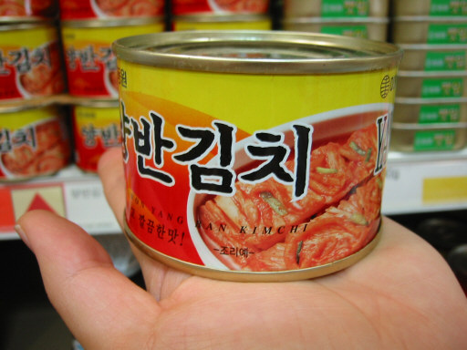 김치