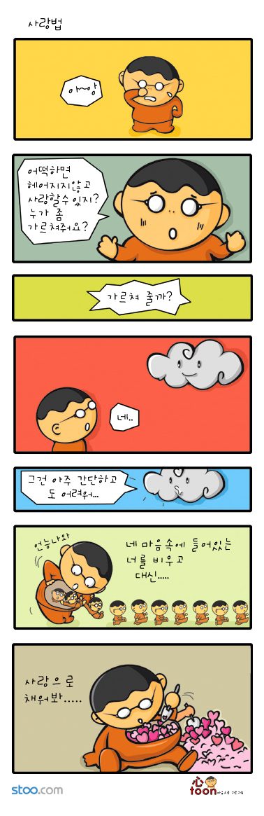 그리움