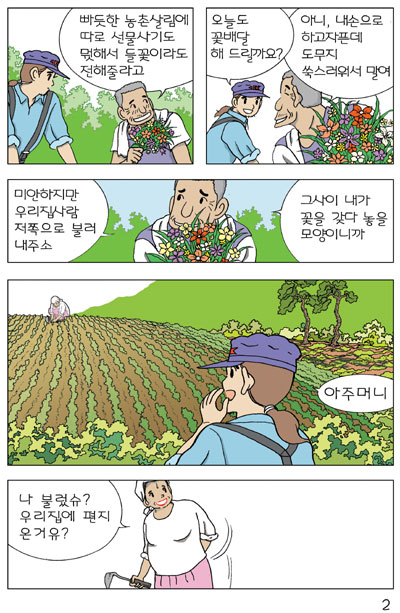 편지