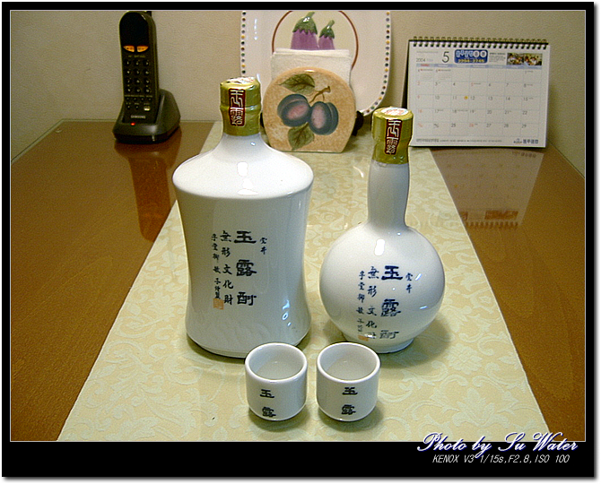 옥로주