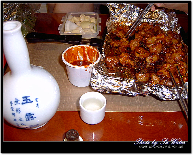 콥창, 술